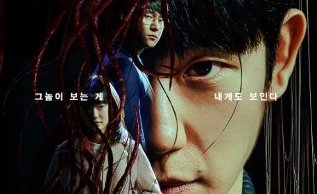 韩剧《命运连结1-3》影评 解说素材 观后感
