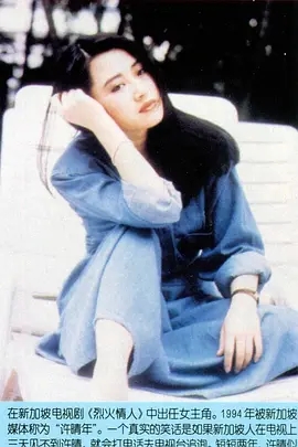 《烈火情人》电影解说文案