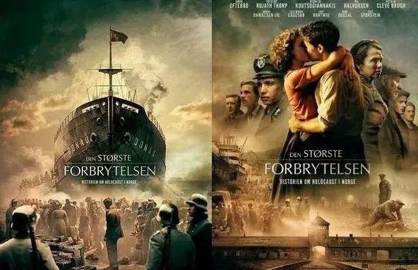 《至高罪行》电影解说文案