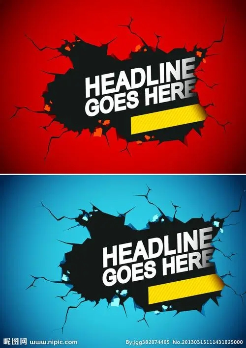 《破裂》解说文案