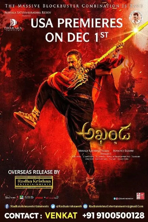 《阿坎达》电影解说文案