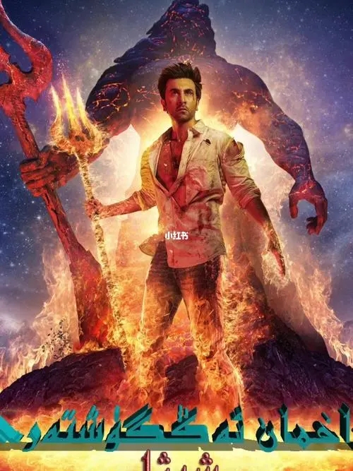 《梵天神器》解说文案