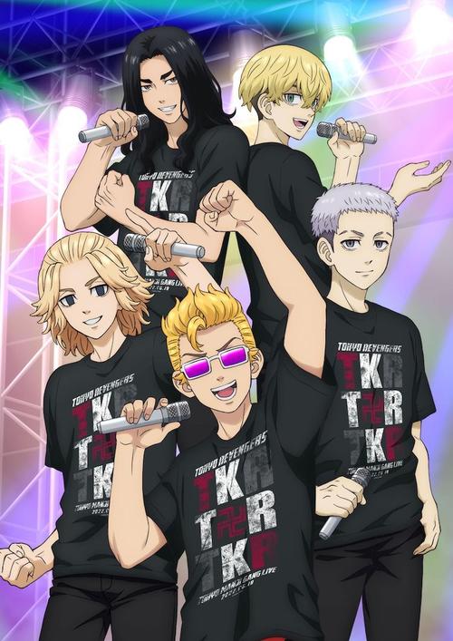 《东京复仇者》电影解说文案