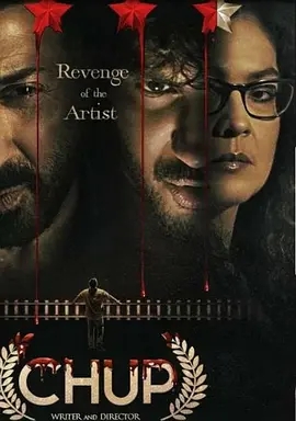 《导演连环杀手》电影解说文案