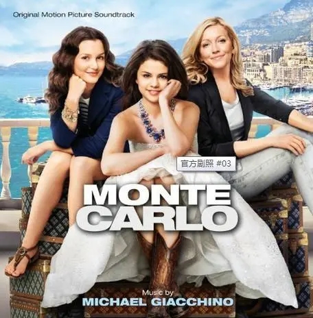 《蒙特卡洛》电影解说文案