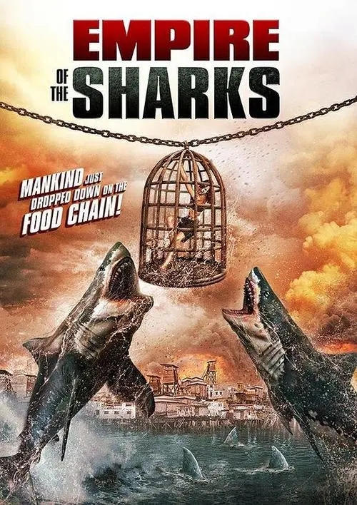 《鲨鱼帝国》电影解说文案