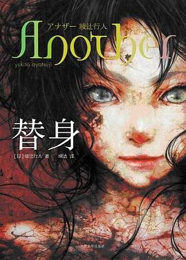 《替身》电影解说文案