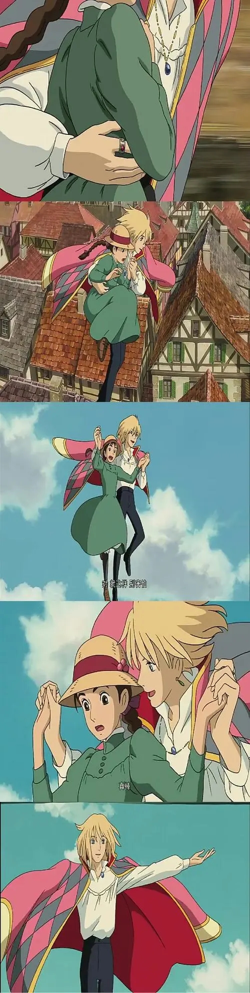 《亚尔哈尔》解说文案