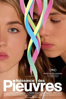 《水仙花开》电影解说文案