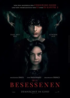 《拧紧》电影解说文案