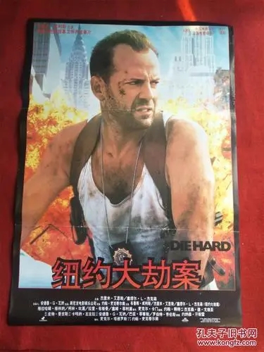 《疯狂大劫案》电影解说文案