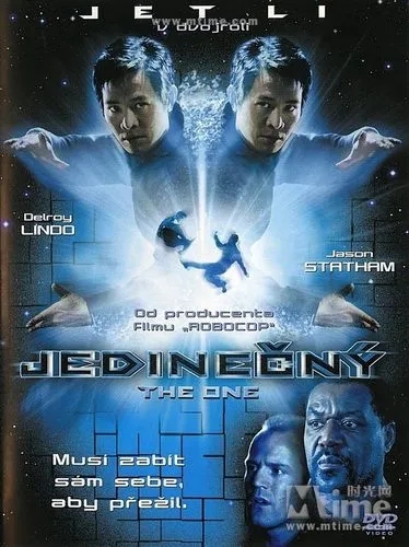 《外星追缉令》电影解说文案