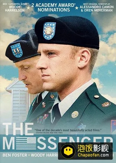 《美国信使》电影解说文案