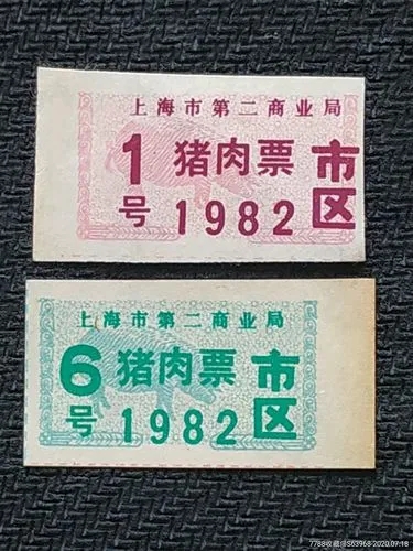 《肉票不是人》解说文案