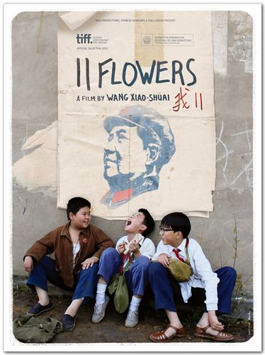 《我11》电影解说文案