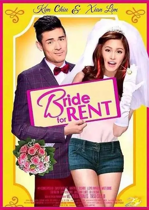 《租来的新娘》电影解说文案
