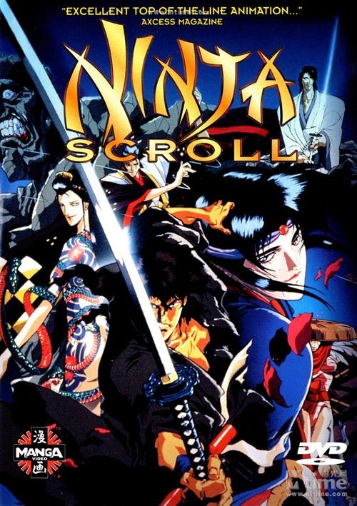 《兽兵卫忍风帖》动漫电影解说文案