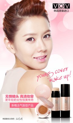 《气垫传奇》电影解说文案