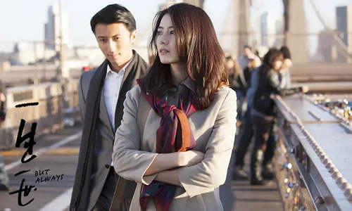 电影《一生一世》解说文案