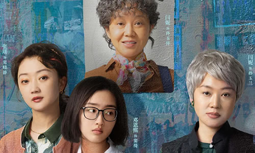 电视剧《外婆的新世界》第35集解说文案