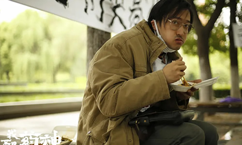 电影《我不是药神》细节解说文案