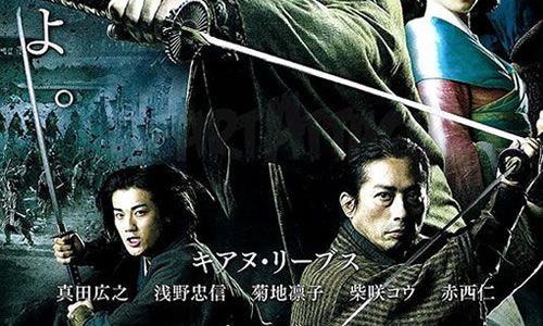 电影《四十七浪人》解说文案