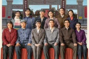 电视剧《美好的日子》46集电视剧解说文案/片源下载