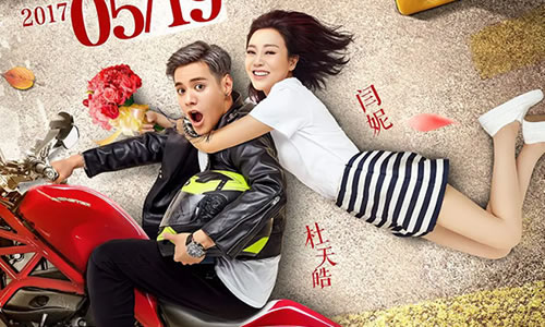 电影《美容针》解说文案