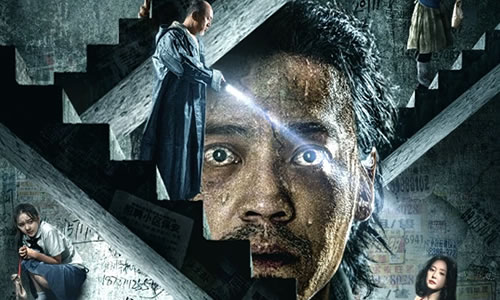 电影《回魂之夜》解说文案