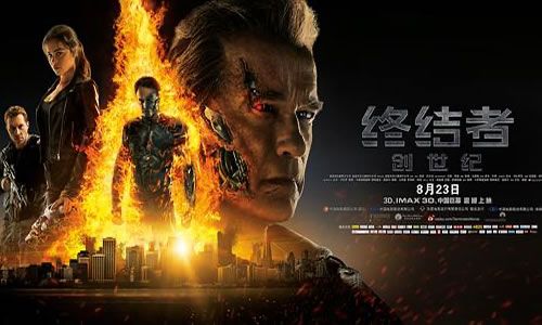 电影《终结者：创世纪》解说文案