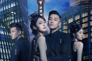 电视剧《亲爱的设计师》38集电视剧解说文案/片源下载