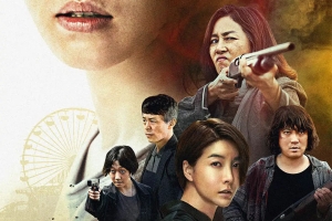 犯罪电影《限制》解说文案/片源下载