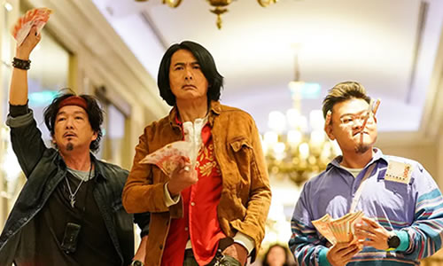 电影《别叫我“赌神”》解说文案