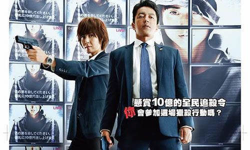 电影《稻草之盾》解说文案