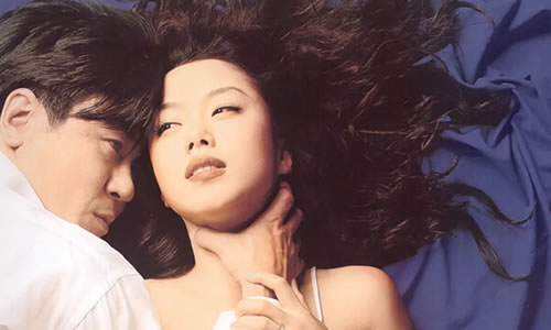 电影《快乐到死》解说文案