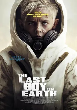 《世界上最后一个男孩》电影解说文案