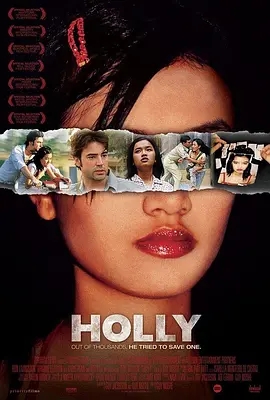 《越南妹霍莉》电影解说文案