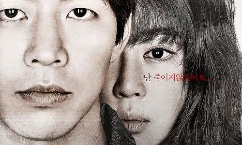 电影《来看我吧》解说文案