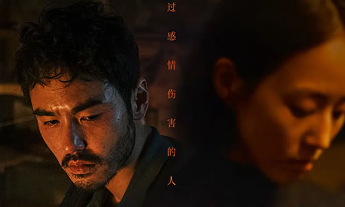 电影《追缉》解说文案