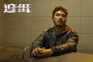 犯罪电影《追缉》解说文案/片源下载