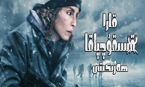 电影《黑蟹行动》解说文案