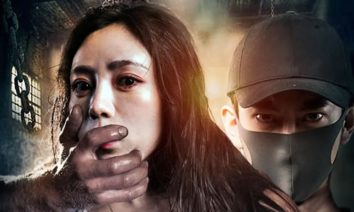 电影《秘密囚禁》解说文案