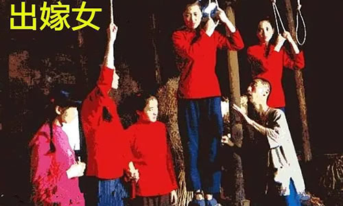 电影《出嫁女》解说文案