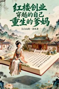 我靠给阴间送外卖封神 全集短视频解说文案